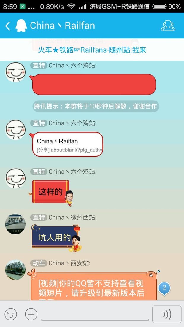 qq群匿名管理员能查出是谁吗_匿名qq群能查出来是谁吗_qq群匿名管理员能看到