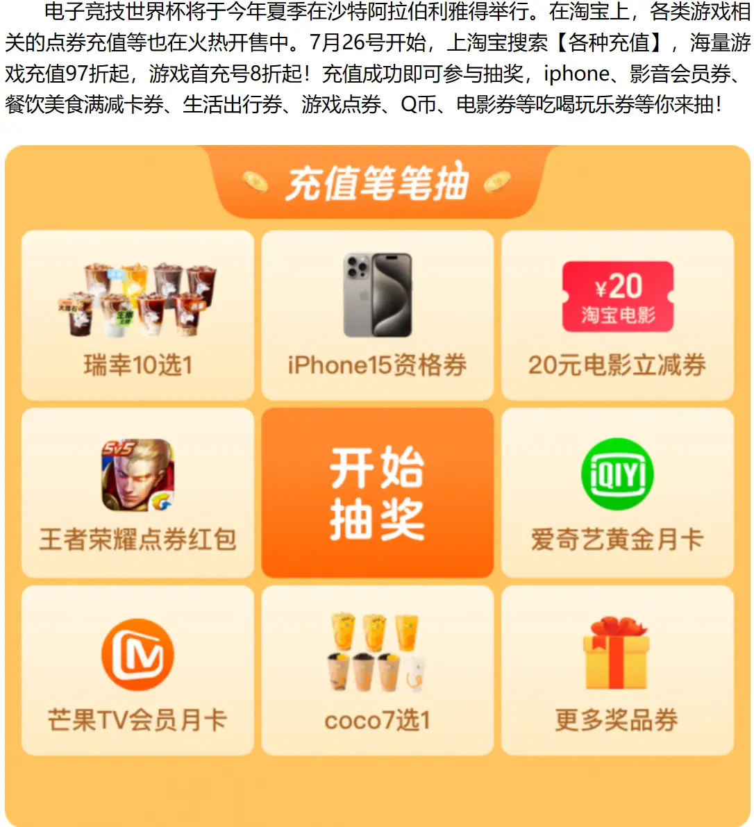 淘宝游戏app_淘宝游戏手机怎么样_淘宝最火手机游戏