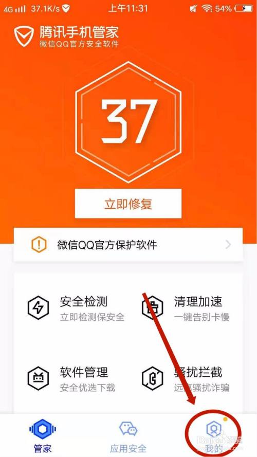 充值号码腾讯手机游戏安全吗_充值号码腾讯手机游戏怎么充_腾讯游戏充值手机号码
