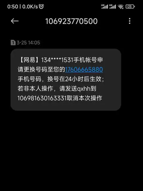 网易手机游戏排名_网易游戏手游排名_网易排名手机游戏有哪些