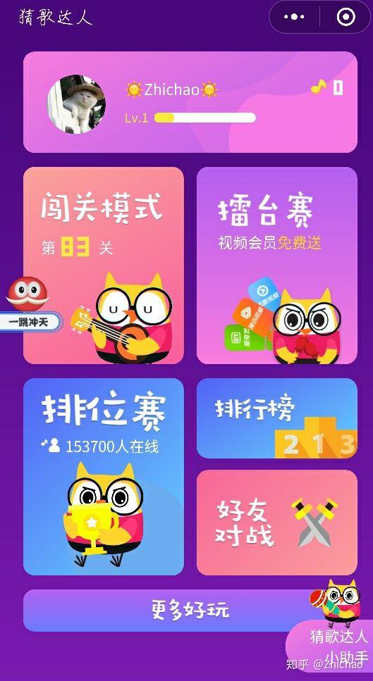 小米玩游戏的手机_小米手机怎么玩小游戏_小米手机能玩多少小游戏