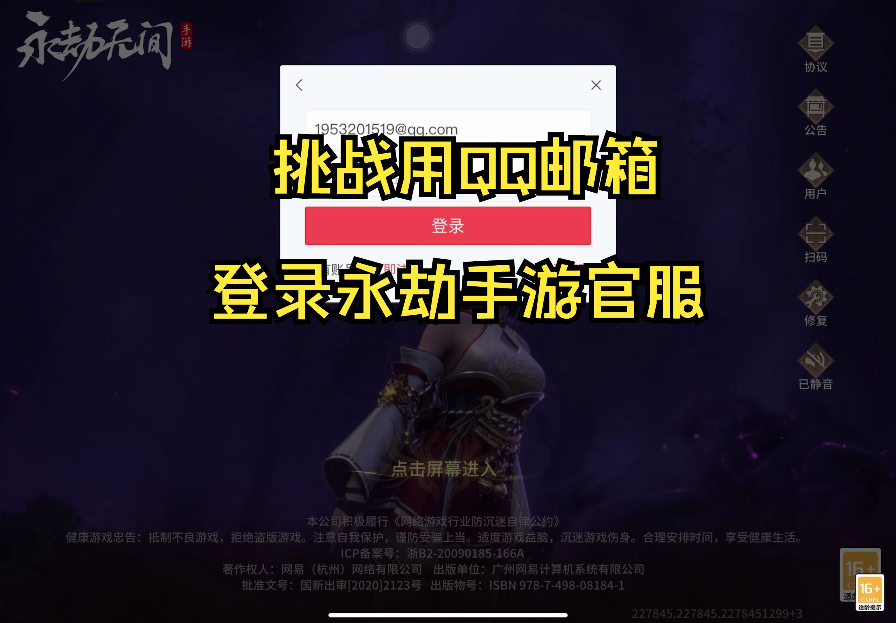 163邮箱与qq邮箱互通吗_163和qq邮箱可以互传吗_邮箱互通嘛