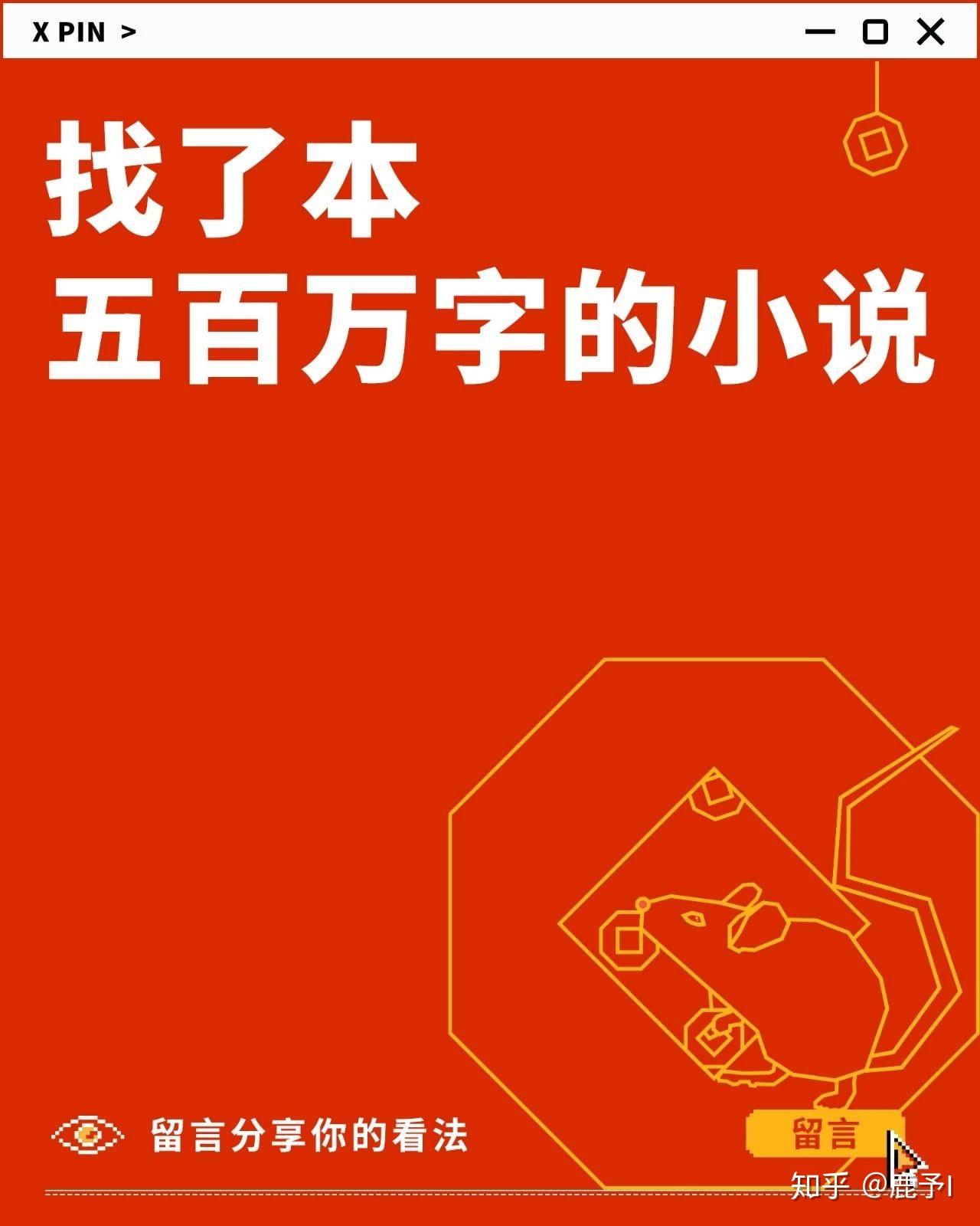 纯文字类手机游戏_十大耐玩手机文字游戏_文字手机累游戏