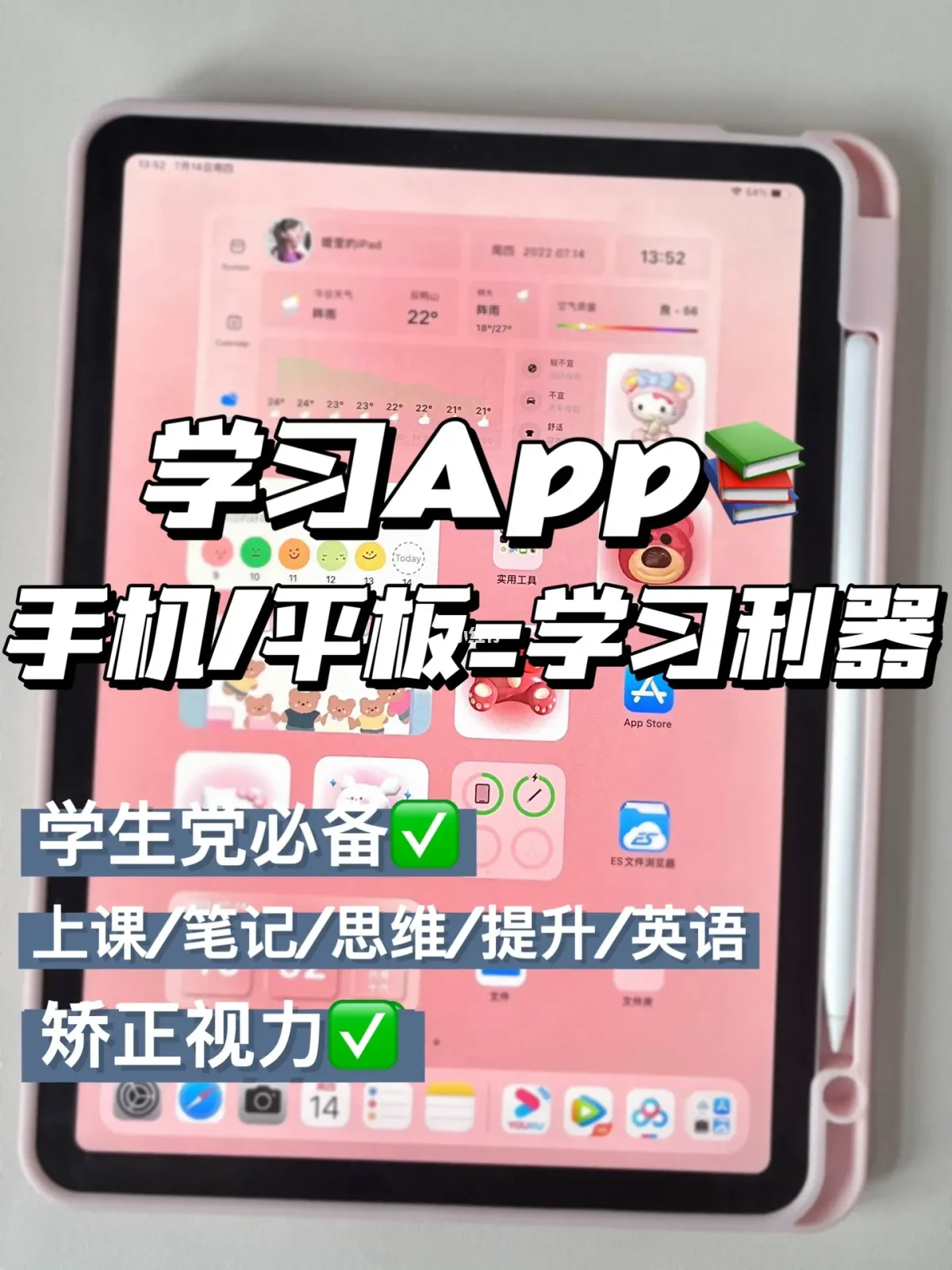 学生用电脑玩游戏手机推荐_学生党玩游戏用什么手机_学生党打游戏用的手机