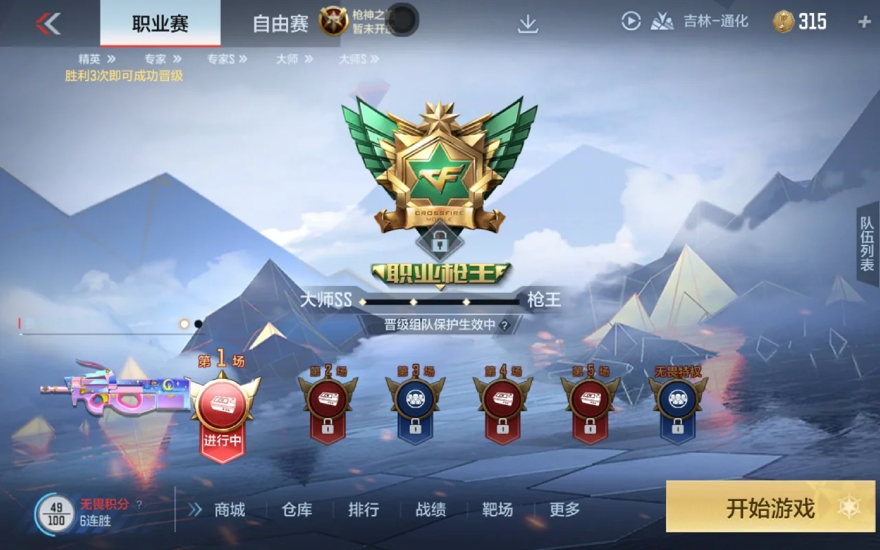 下载手游app_四个人游戏手机下载_快玩游戏盒下载手机版