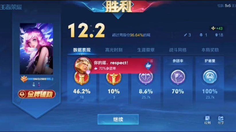 四个人游戏手机下载_快玩游戏盒下载手机版_下载手游app