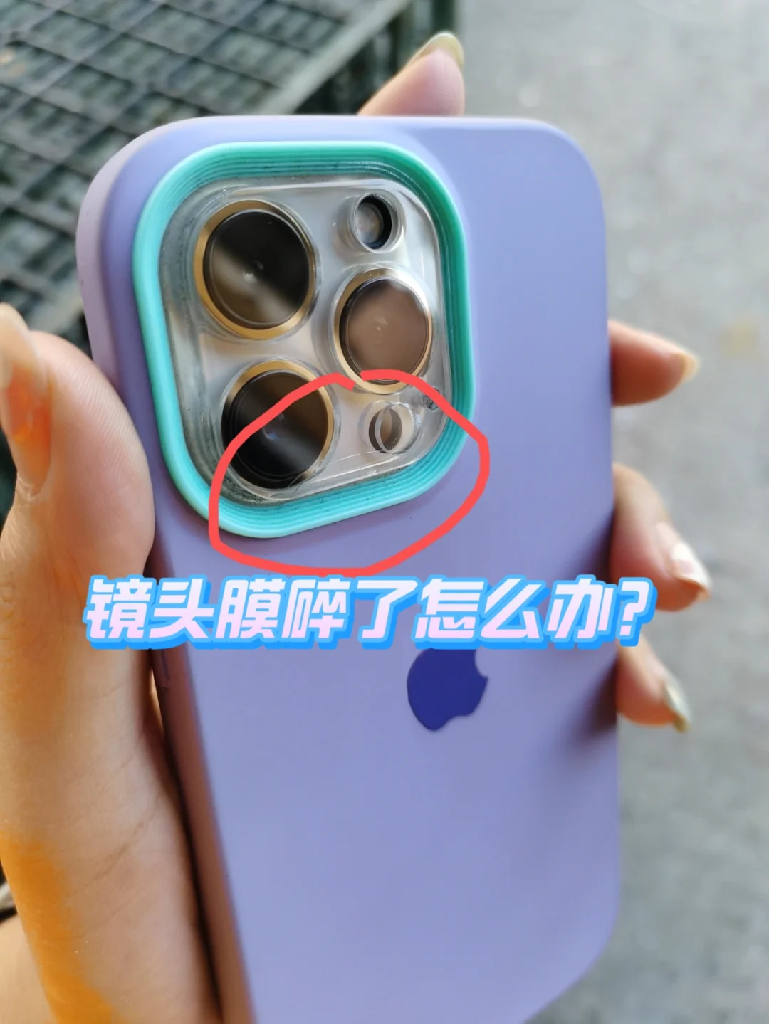 贴膜玩游戏会影响吗_玩游戏手机膜进气了怎么办_手机贴膜玩游戏
