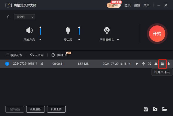 live怎么转换视频_视频转换livephoto_视频转换live动态壁纸