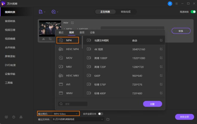 视频转换live动态壁纸_视频转换livephoto_live怎么转换视频