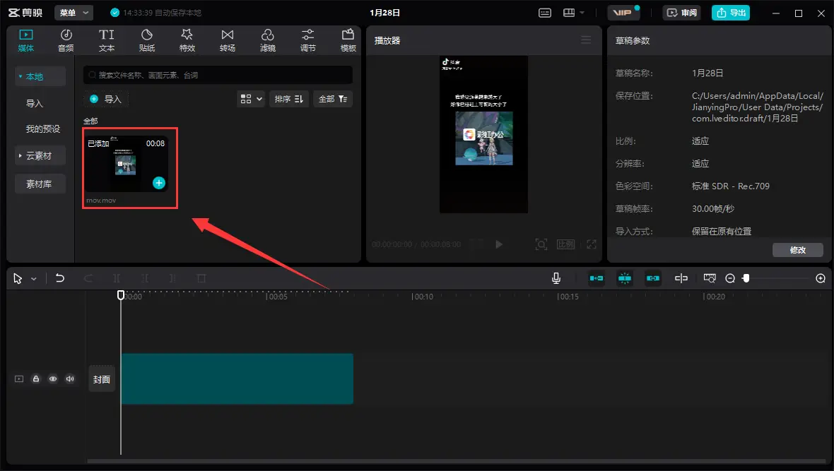 视频转换live动态壁纸_视频转换livephoto_live怎么转换视频