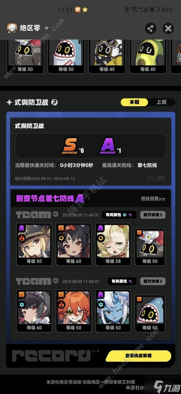 通关游戏手机游戏_游戏通关手机怎么玩_游戏通关手机软件
