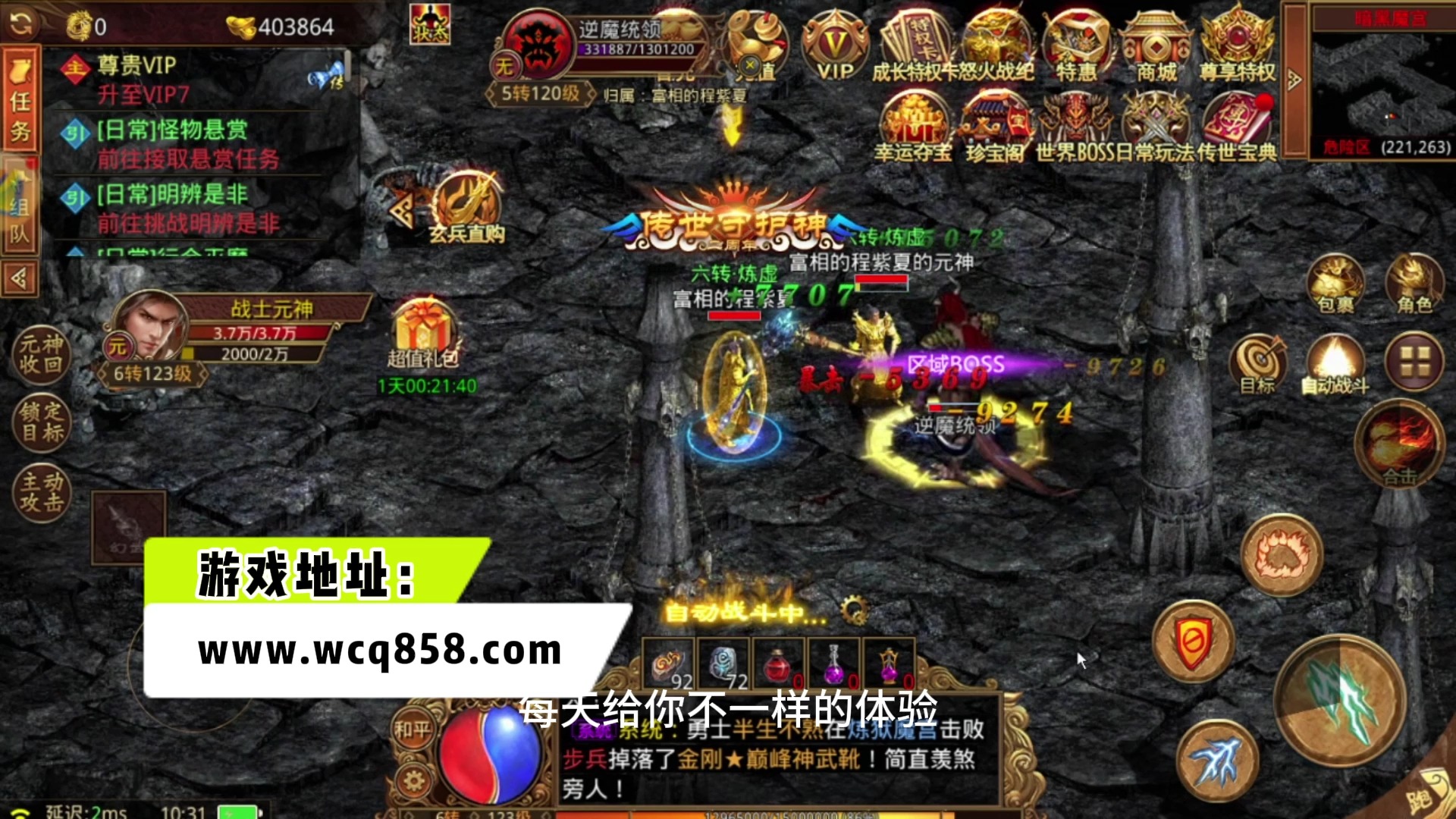 2021手机玩游戏_现在在手机上玩的大型游戏_手机玩大型网络游戏