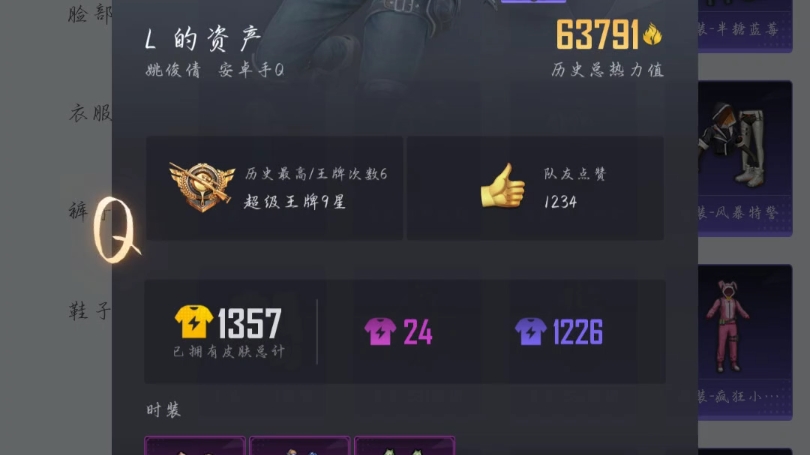 2021手机玩游戏_手机玩大型网络游戏_现在在手机上玩的大型游戏
