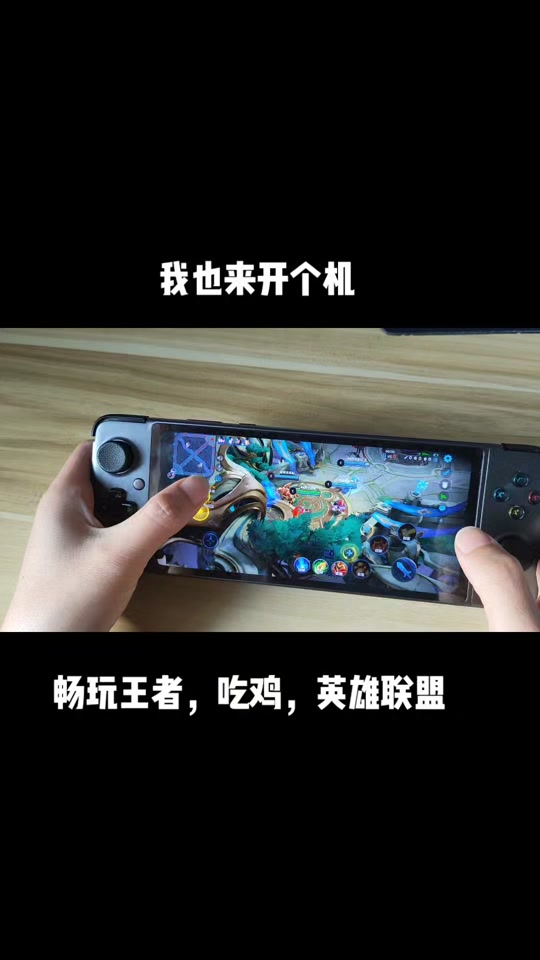 现在在手机上玩的大型游戏_2021手机玩游戏_手机玩大型网络游戏