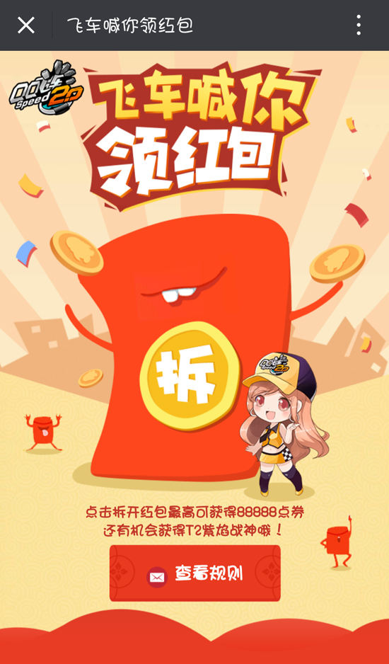 腾讯控制手机游戏_腾讯控制游戏的叫什么软件_腾讯控制小孩玩游戏