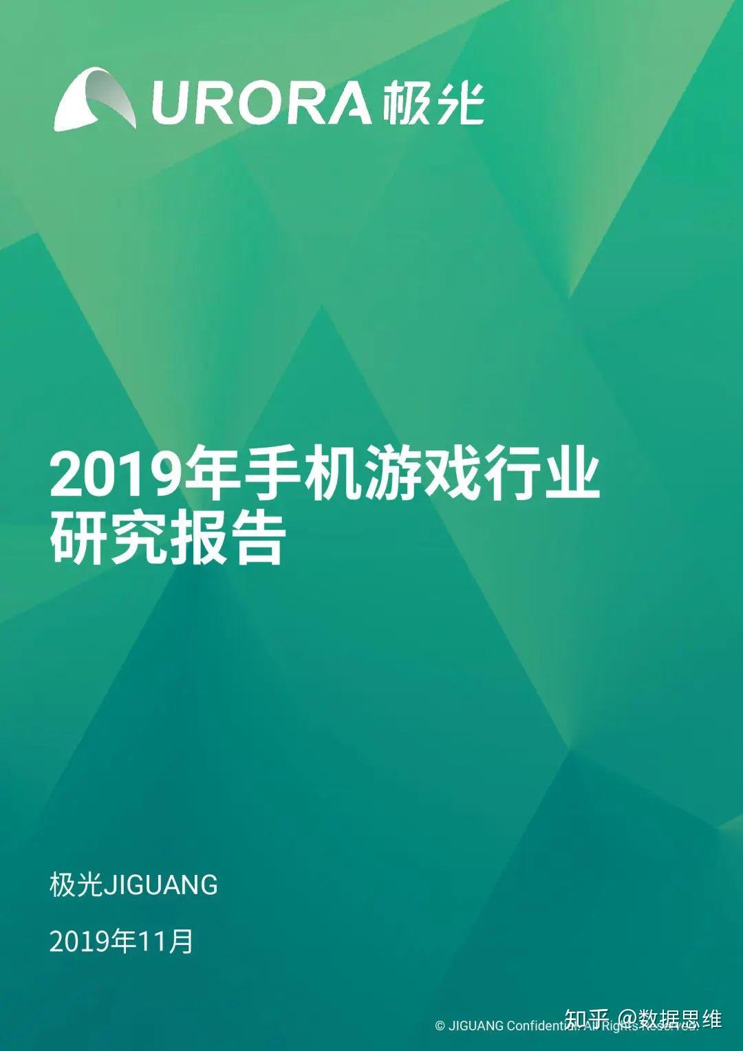 2021年打游戏手机_玩游戏的手机2019年_玩手机的游戏