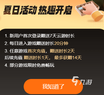 苹果手游福利游戏平台_苹果福利游戏兑换码_玩游戏领福利苹果手机下载