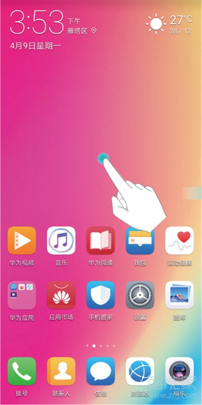 iphone一键锁屏_一键锁屏在哪里设置_一键锁屏华为在哪里设置