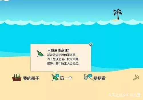 以前手机上玩的探索类游戏_以前手机玩的小游戏_很早以前的手机游戏