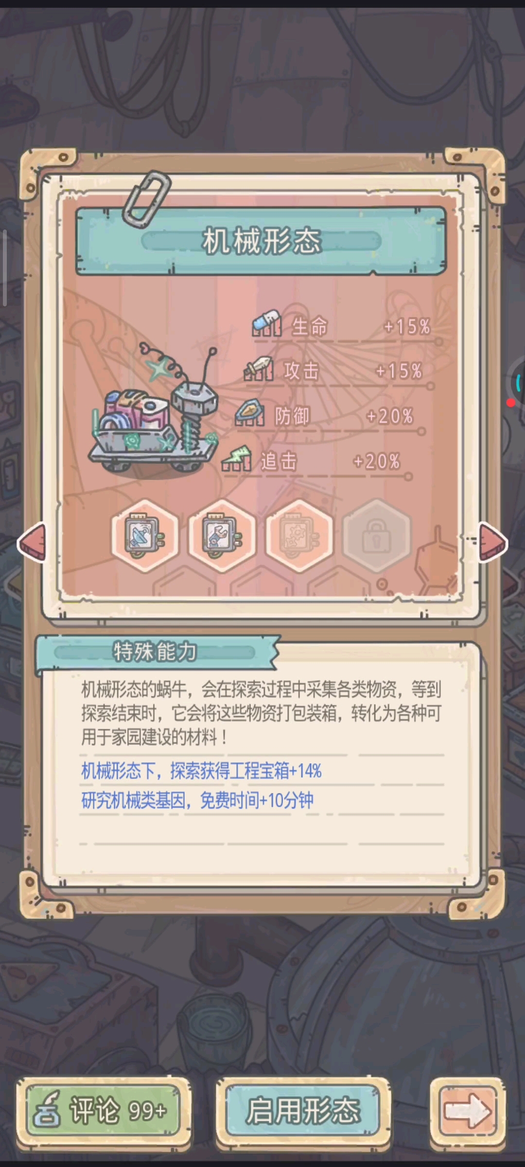 蜗牛手机游戏官网_蜗牛手机游戏app_蜗牛7游戏手机