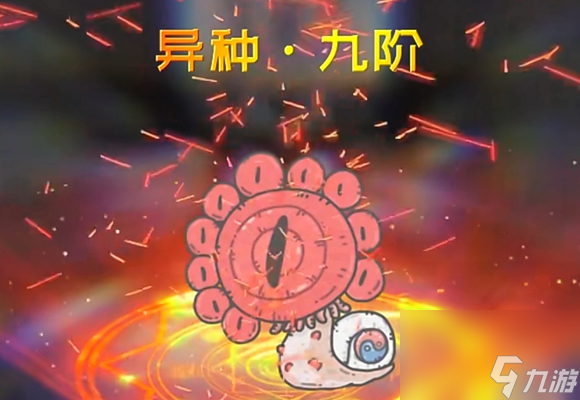 蜗牛7游戏手机_蜗牛手机游戏官网_蜗牛手机游戏app