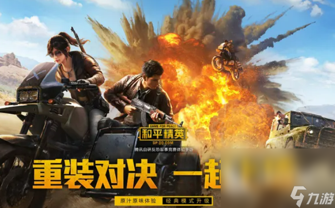 需要多人合作的手机游戏_合作手机游戏需要人脸识别吗_合作手机游戏需要人脸认证吗