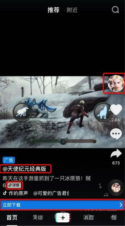 需求手机游戏说的是什么_游戏需求怎么办_谁说手机游戏需求