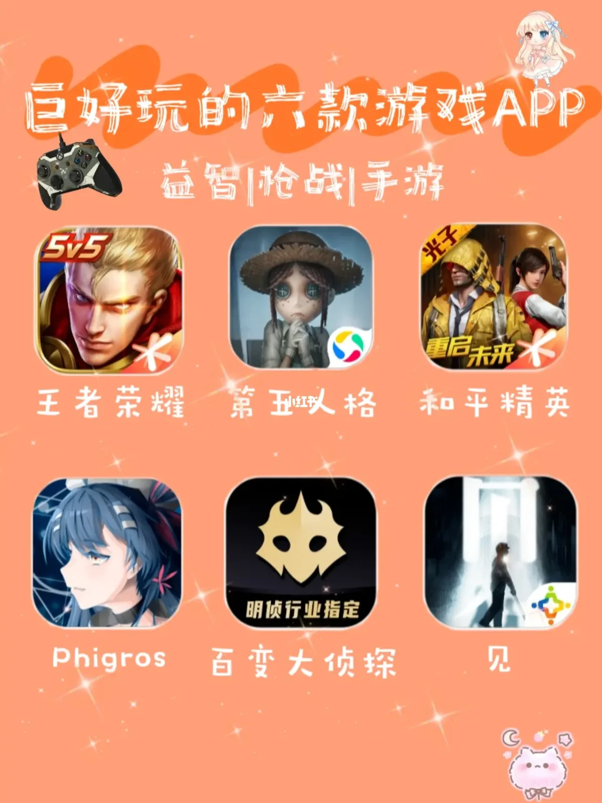 游戏手机推荐榜_推荐玩的游戏手机_游戏大作推荐手机游戏