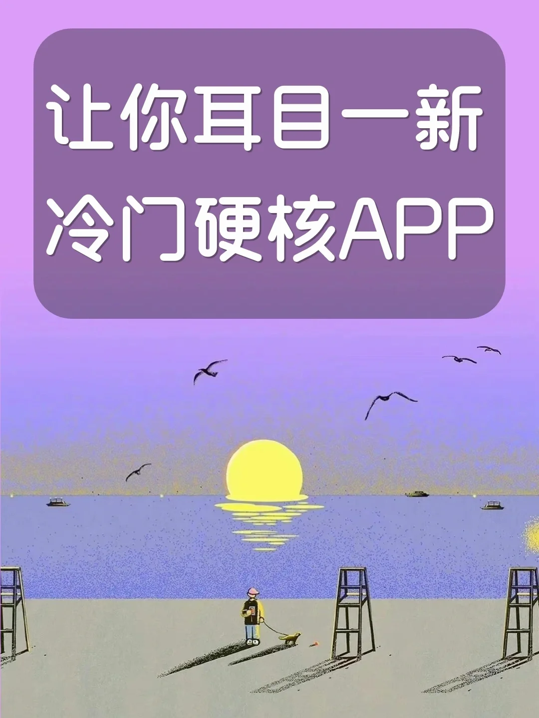 游戏手机冷门系列排行_冷门的手机游戏_排行冷门系列手机游戏