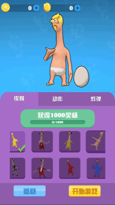 小黄游手机游戏_逗游游戏盒下载手机版_小黄游手机游戏怎么玩