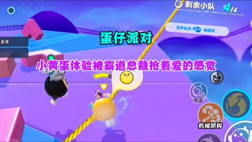 小黄游手机游戏_小黄游手机游戏怎么玩_逗游游戏盒下载手机版