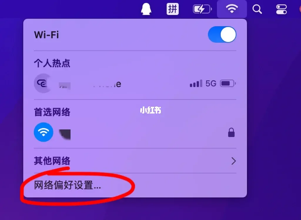 密码查看wifi密码_密码查看wifi软件_如何查看自家wifi密码
