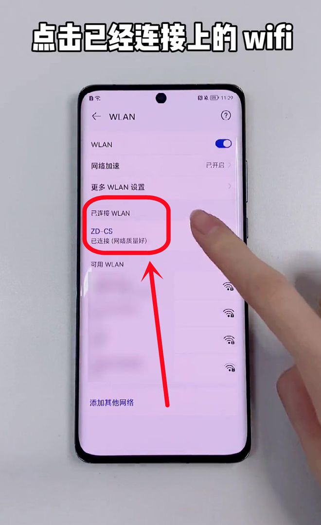 如何查看自家wifi密码_密码查看wifi软件_密码查看wifi密码
