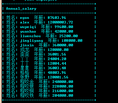 字符串拼接sql语句_字符串的拼接函数_mysql拼接字符串函数