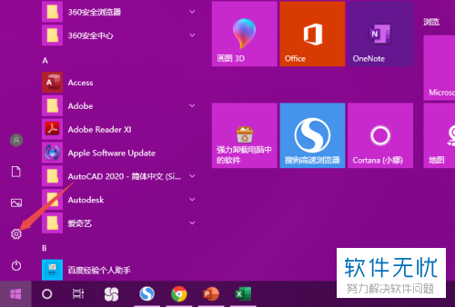 任务栏显示应用名称_win10任务栏不显示应用图标_应用任务栏图标显示不正常