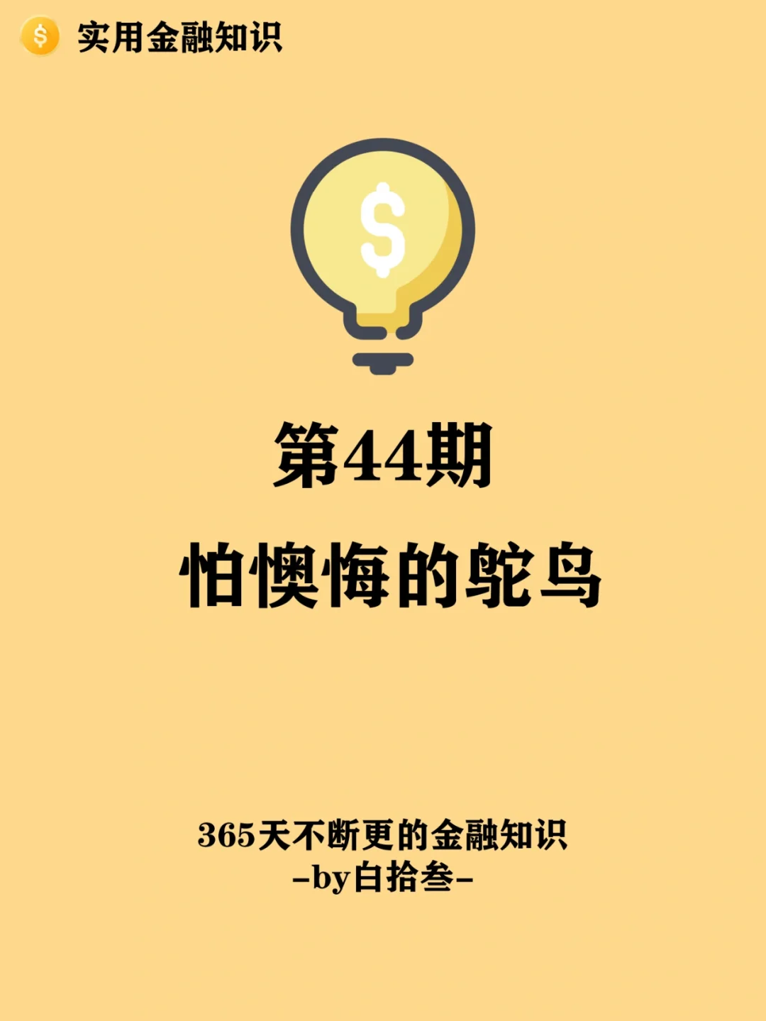 玩手机游戏的危害30条_玩手机游戏 危害_玩手机玩游戏的危害