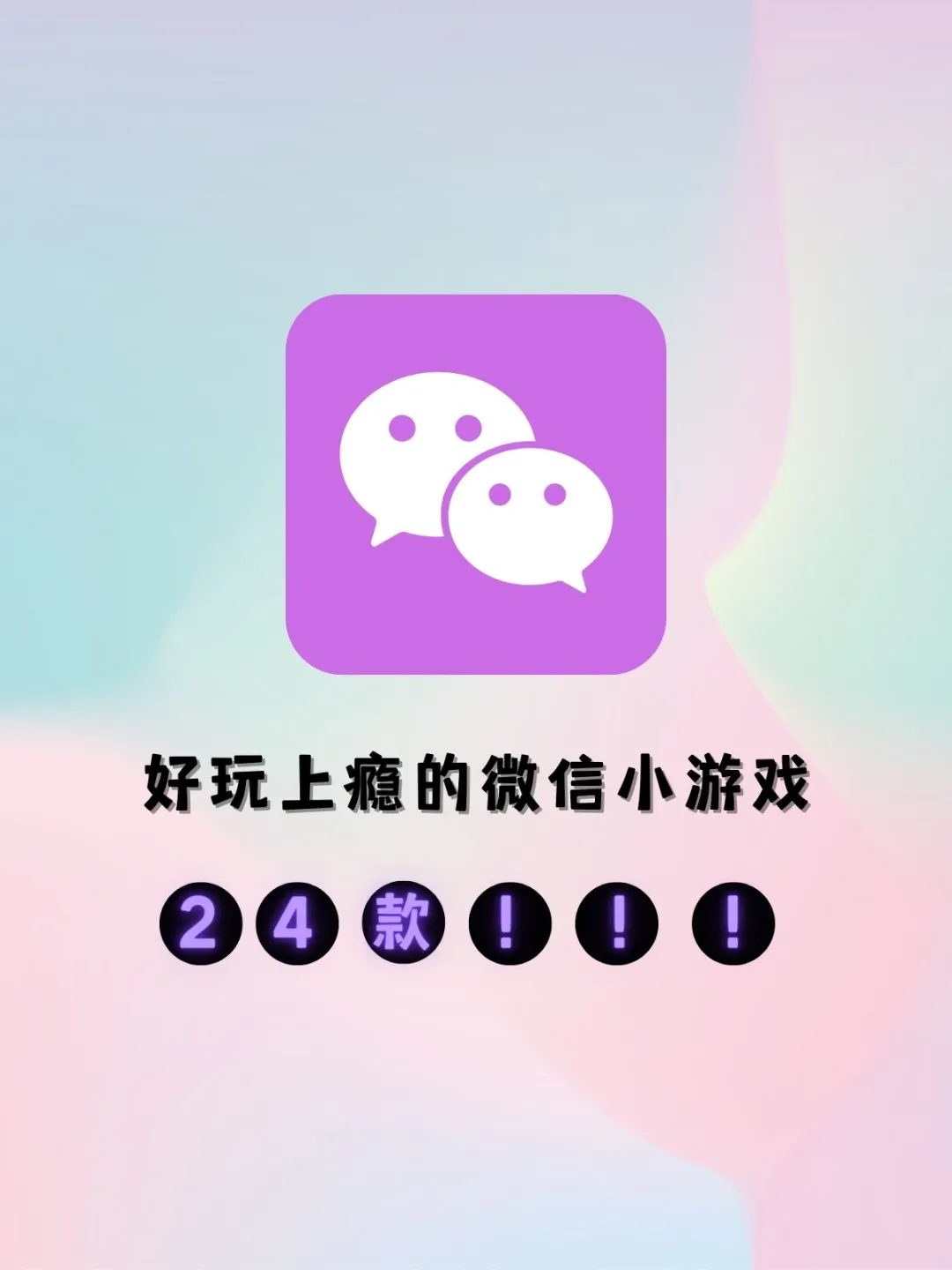 下游戏不占手机内存的软件_内存占用最大的手机游戏_占内存小游戏