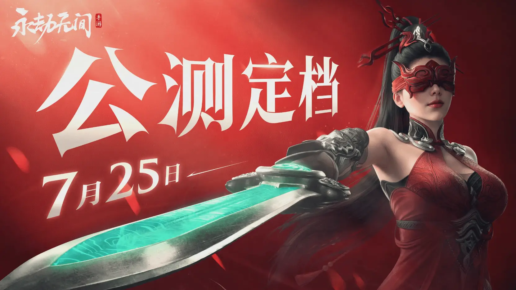 美工室手工制作_天美工作室研制的游戏手机_天美工作室发明的游戏