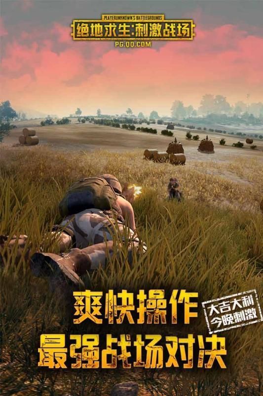 用编程做吃鸡小游戏手机版-普通程序猿用编程打造手机版吃鸡小游