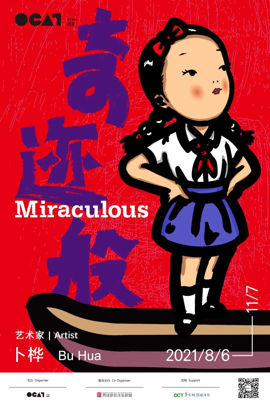 龙宫礼奈生日_龙宫礼奈头像_龙宫礼奈