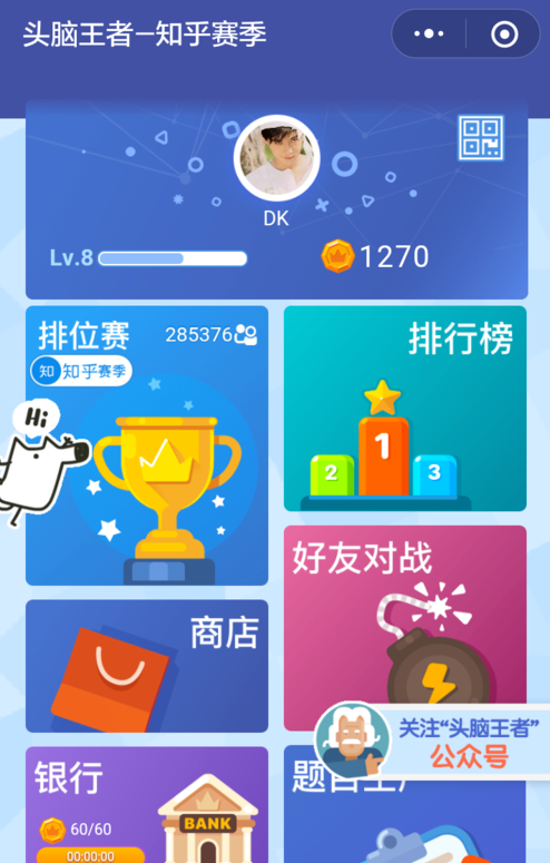 手机自动搜索微信小游戏_微信自动打开小游戏_怎么关闭微信小游戏的搜索功能
