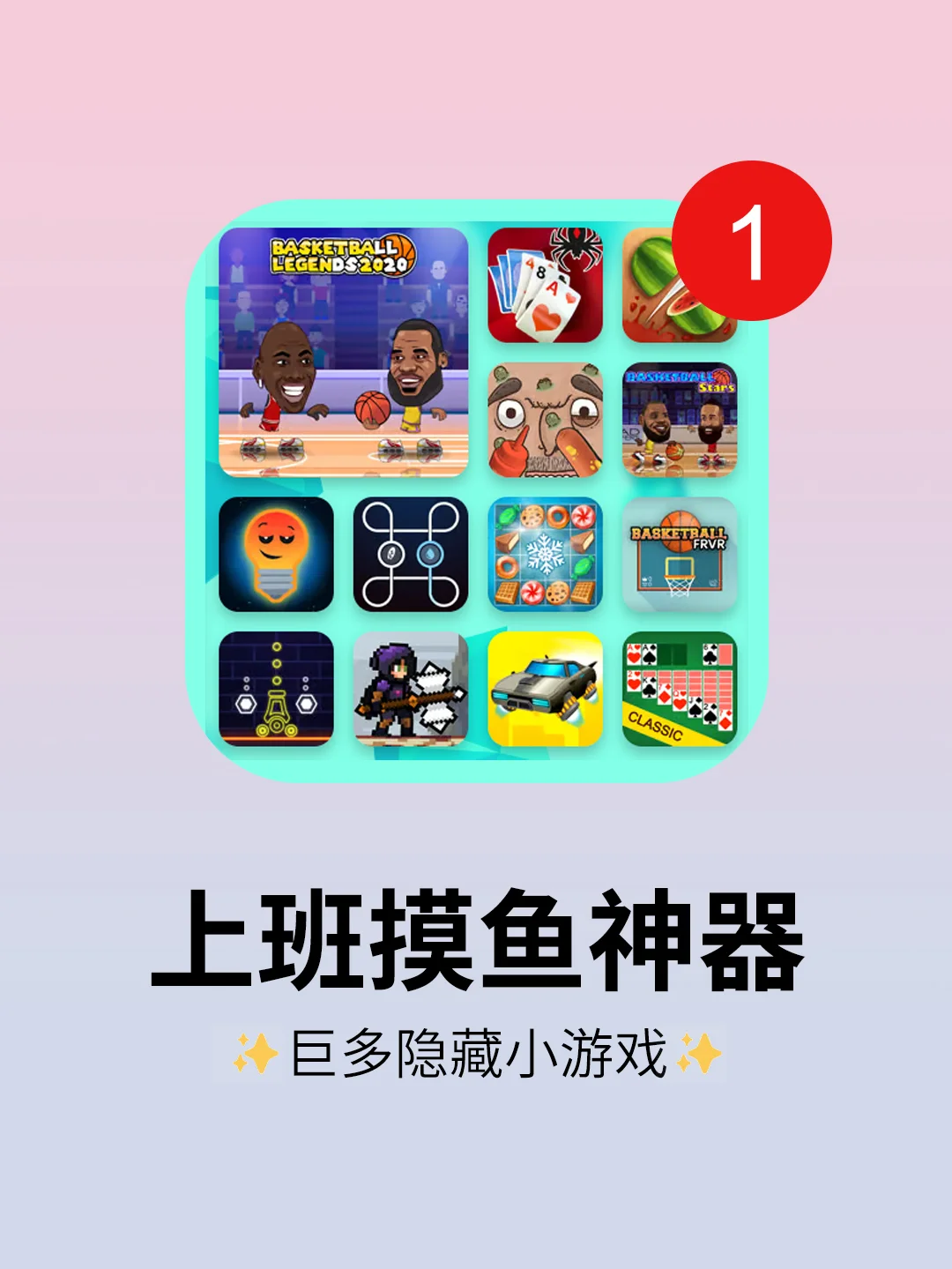 手机自动搜索微信小游戏_怎么关闭微信小游戏的搜索功能_微信自动打开小游戏