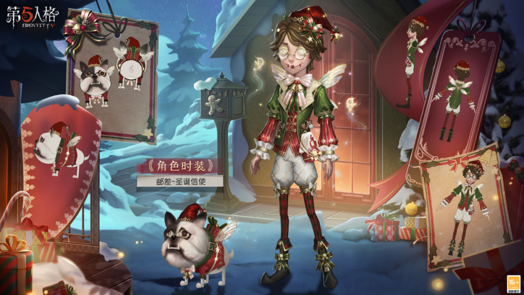 人格门的完美游戏_人格软件_手机怎么下第五人格游戏
