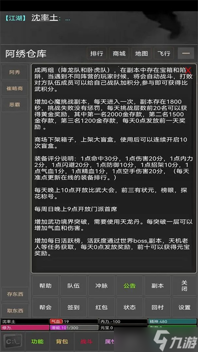 游戏可以送手机吗_玩游戏送手机的游戏_可以送手机的游戏必须是真的