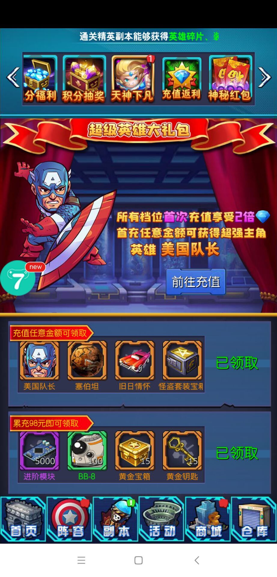 推荐图片的软件有哪些_推荐图片app_推荐手机游戏的图片软件