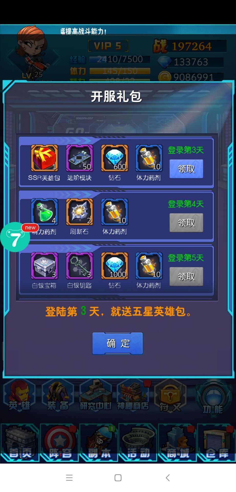 推荐图片的软件有哪些_推荐图片app_推荐手机游戏的图片软件