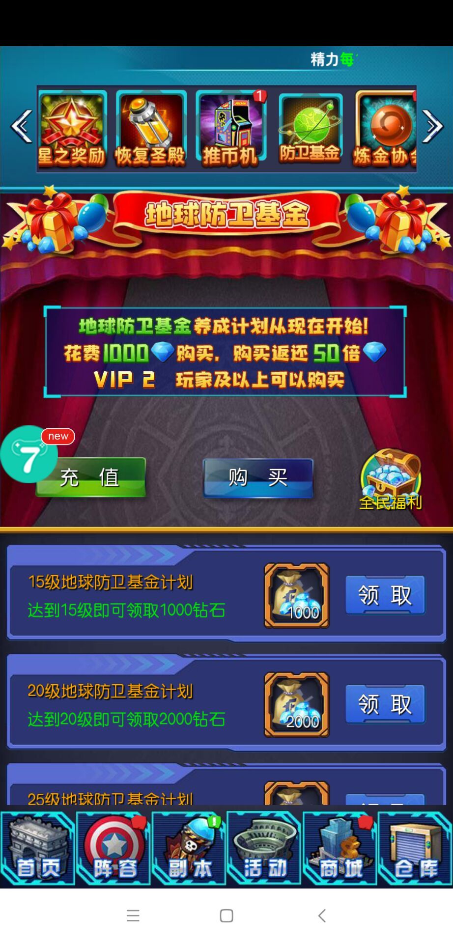 推荐手机游戏的图片软件_推荐图片app_推荐图片的软件有哪些