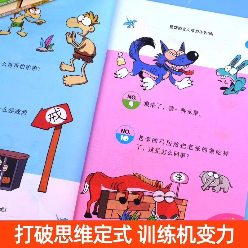 小房间1手机游戏攻略_攻略房间手机游戏小程序_攻略小游戏推荐