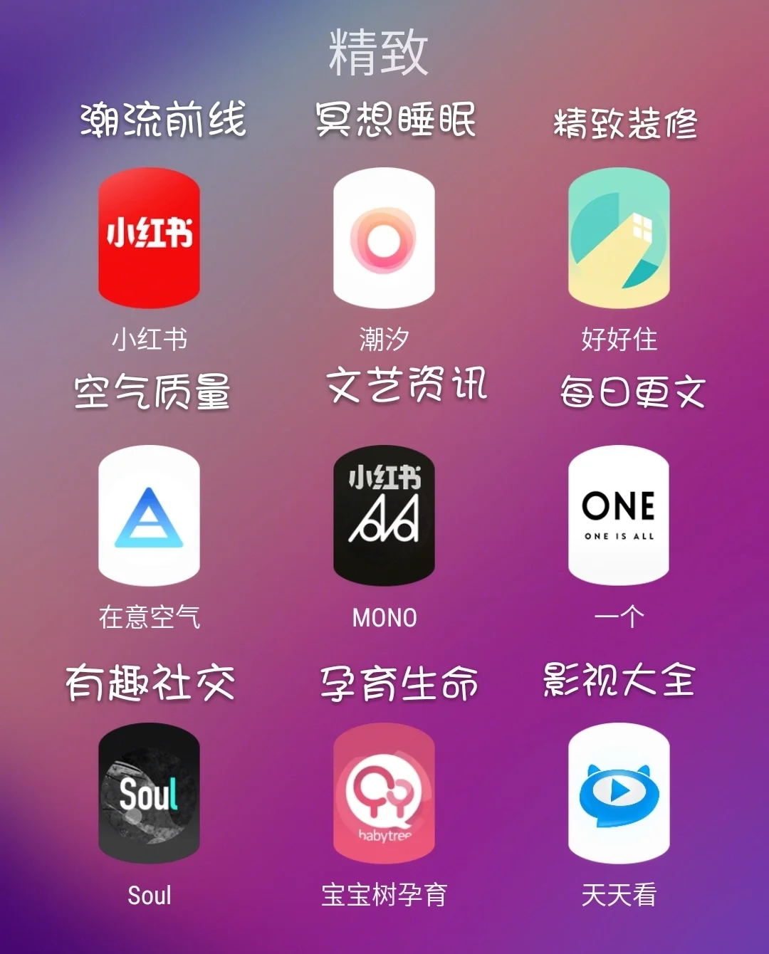 天天追好剧下载_下载追剧影视_追剧影视安卓下载了