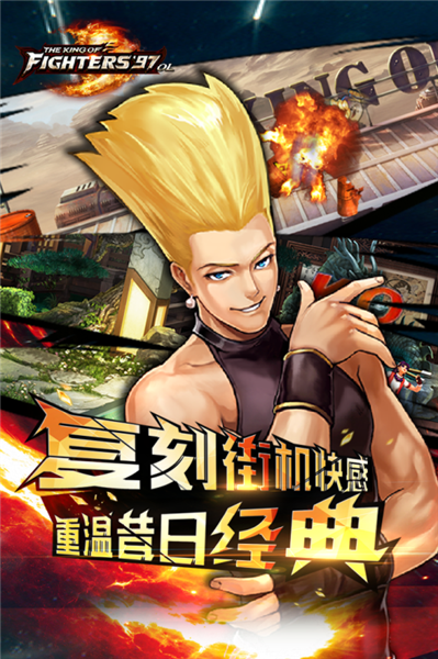 游戏风云手机版_游戏风云手机游戏_游戏风云手机怎么看